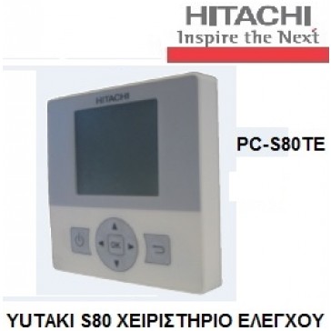 Χειριστήριο ελέγχου Hitachi Yutaki-S80 PC-S80TE 